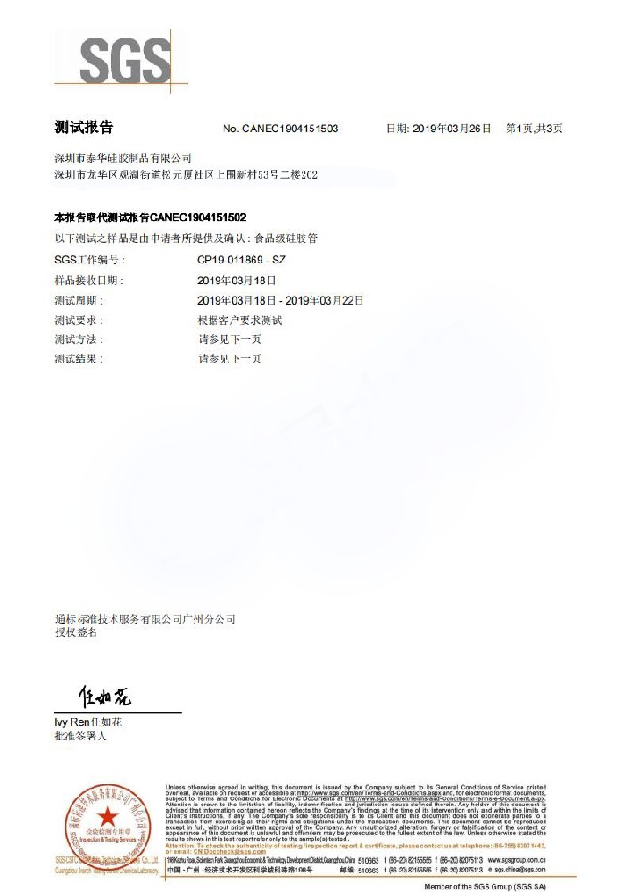 FDA中文版